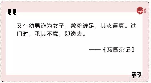 撩晕无数直男的不只迪丽热巴，还有女装大佬-39.jpg