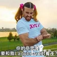 撩晕无数直男的不只迪丽热巴，还有女装大佬-45.jpg
