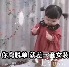 撩晕无数直男的不只迪丽热巴，还有女装大佬-47.jpg