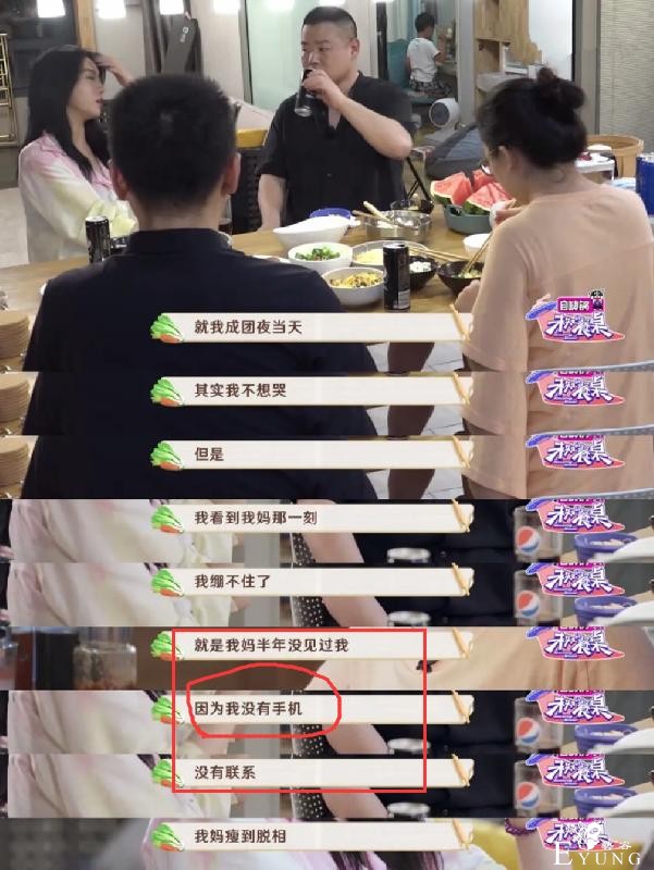 赵小棠成谎话精？两档综艺两个人设，哪个才是真-6.jpg