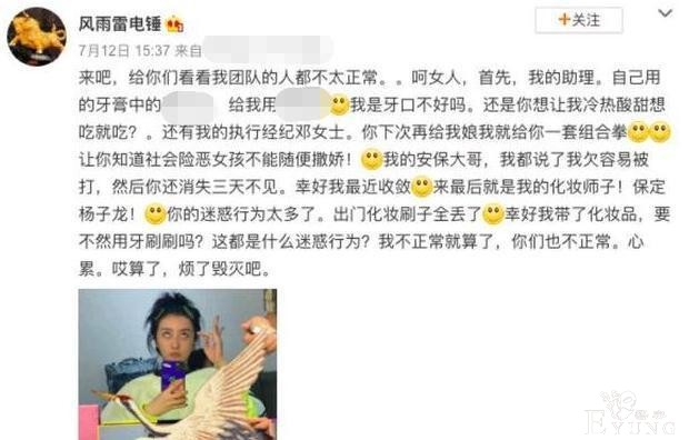 赵小棠综艺首秀遭“翻车”，网友纷纷吐槽，连岳云鹏都忍不住了-2.jpg