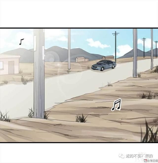 人性漫画「报恩的性感女郎想以身相许」-1.jpg