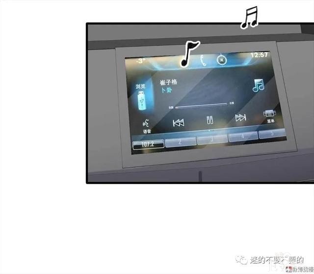 人性漫画「报恩的性感女郎想以身相许」-2.jpg