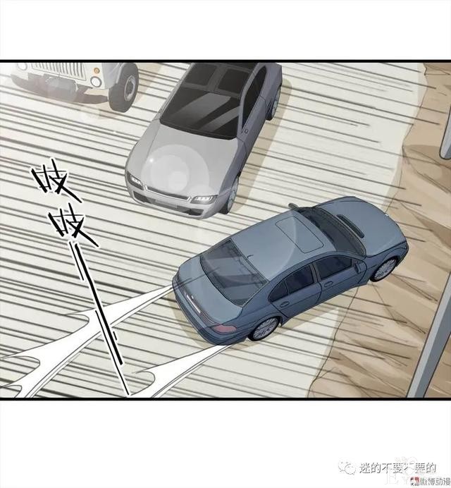 人性漫画「报恩的性感女郎想以身相许」-6.jpg