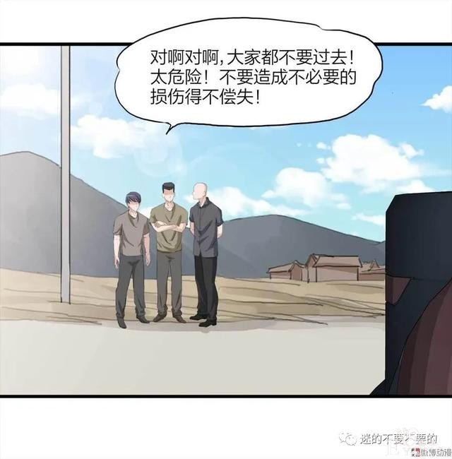 人性漫画「报恩的性感女郎想以身相许」-12.jpg