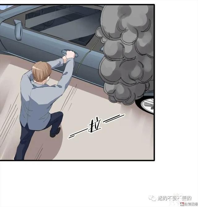 人性漫画「报恩的性感女郎想以身相许」-16.jpg