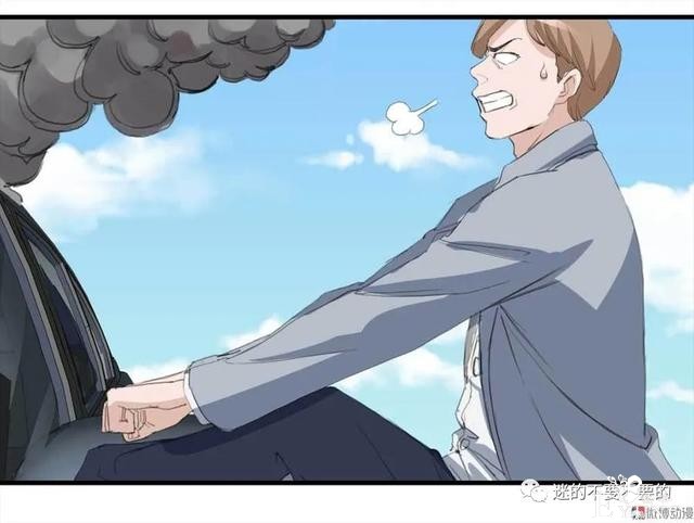 人性漫画「报恩的性感女郎想以身相许」-17.jpg