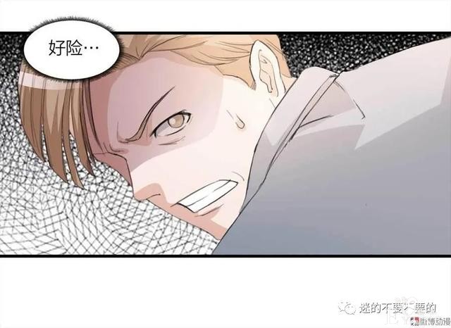 人性漫画「报恩的性感女郎想以身相许」-24.jpg