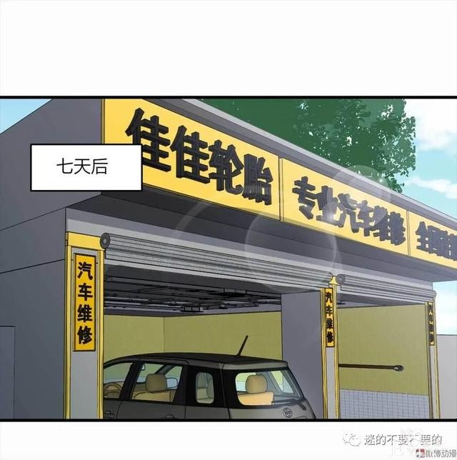 人性漫画「报恩的性感女郎想以身相许」-30.jpg