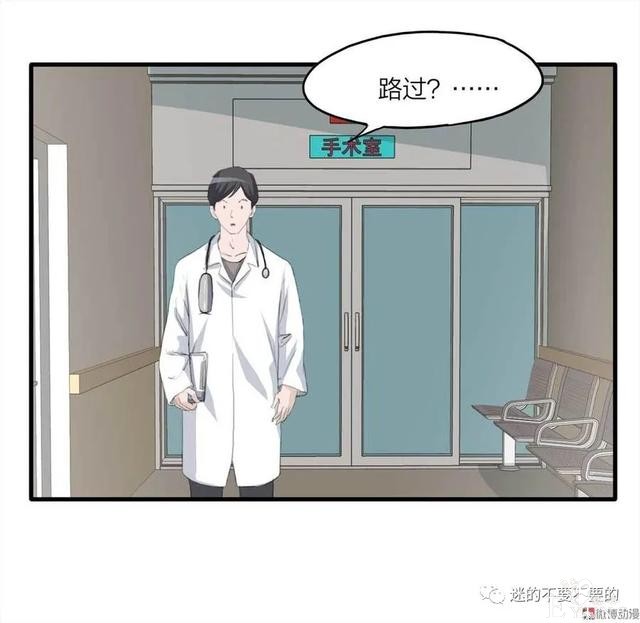 人性漫画「报恩的性感女郎想以身相许」-29.jpg