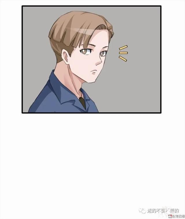 人性漫画「报恩的性感女郎想以身相许」-34.jpg