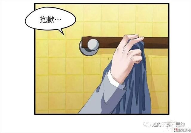 人性漫画「报恩的性感女郎想以身相许」-41.jpg