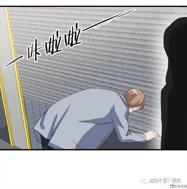 人性漫画「报恩的性感女郎想以身相许」-43.jpg