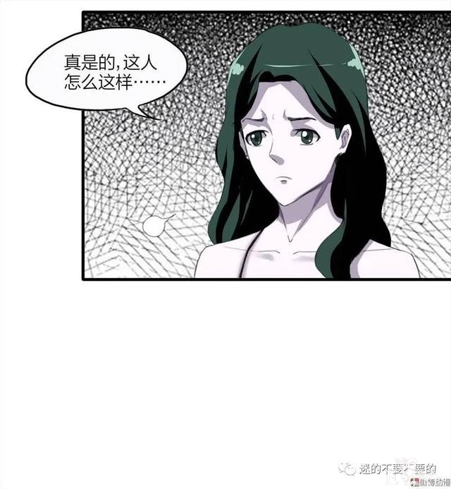 人性漫画「报恩的性感女郎想以身相许」-45.jpg