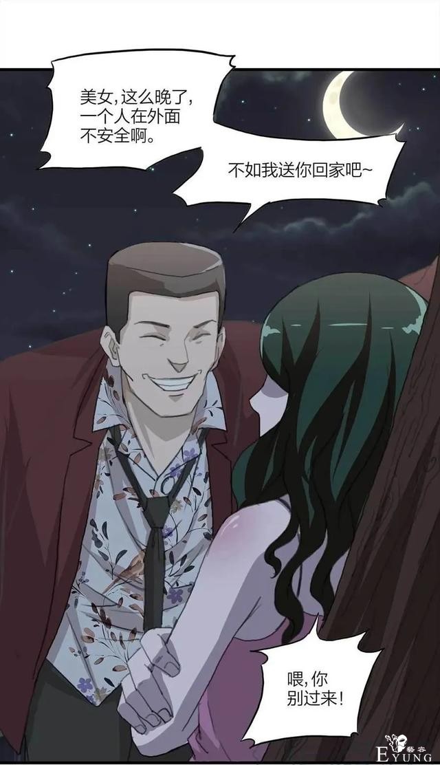 人性漫画「报恩的性感女郎想以身相许」-49.jpg