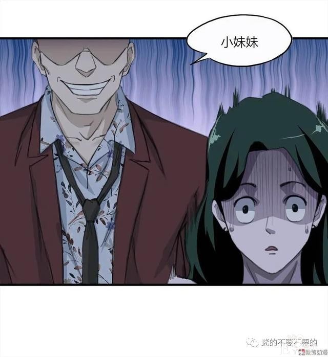 人性漫画「报恩的性感女郎想以身相许」-48.jpg