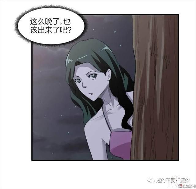 人性漫画「报恩的性感女郎想以身相许」-47.jpg