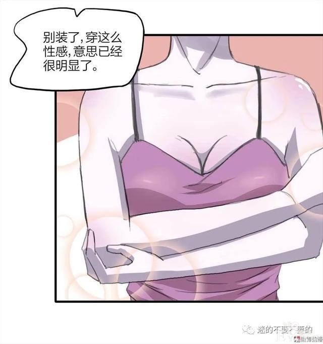 人性漫画「报恩的性感女郎想以身相许」-50.jpg
