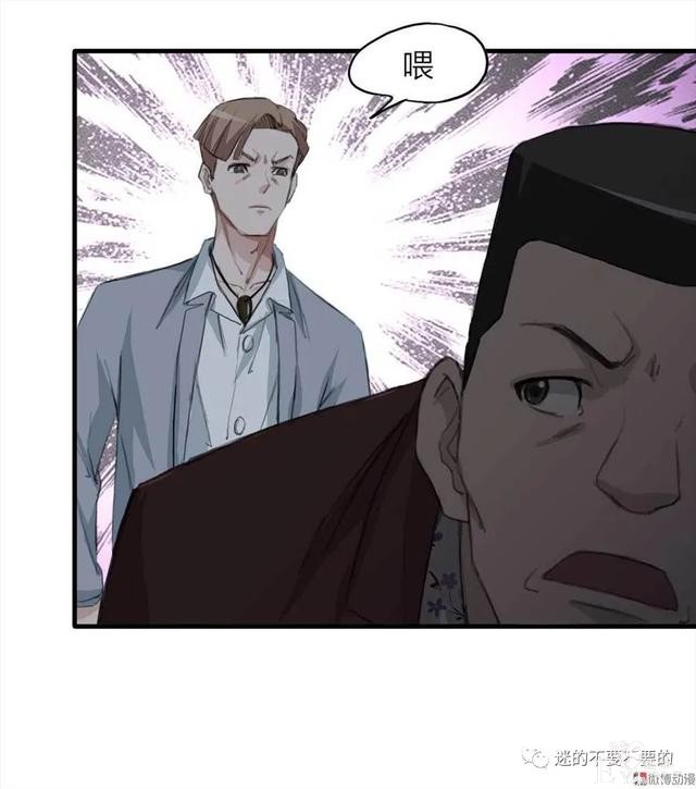 人性漫画「报恩的性感女郎想以身相许」-52.jpg