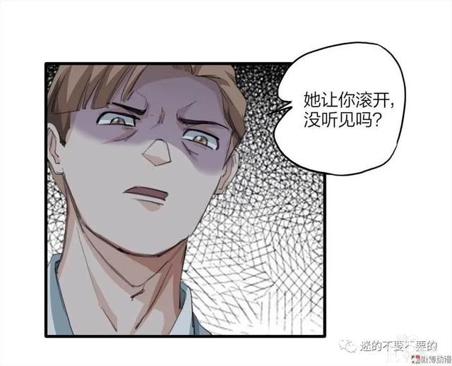 人性漫画「报恩的性感女郎想以身相许」-53.jpg