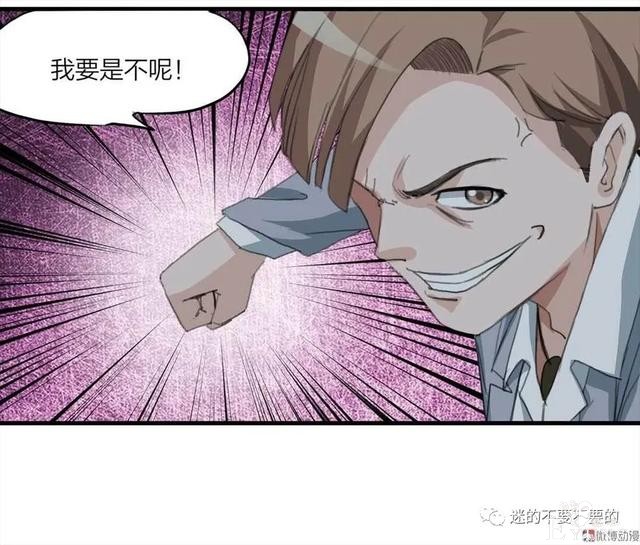 人性漫画「报恩的性感女郎想以身相许」-55.jpg