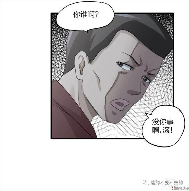 人性漫画「报恩的性感女郎想以身相许」-54.jpg