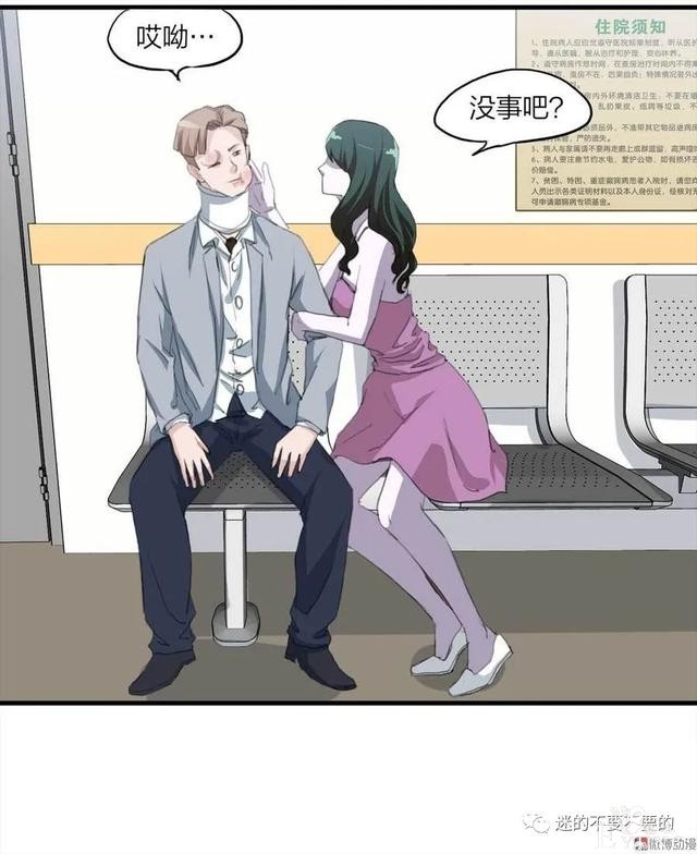 人性漫画「报恩的性感女郎想以身相许」-57.jpg