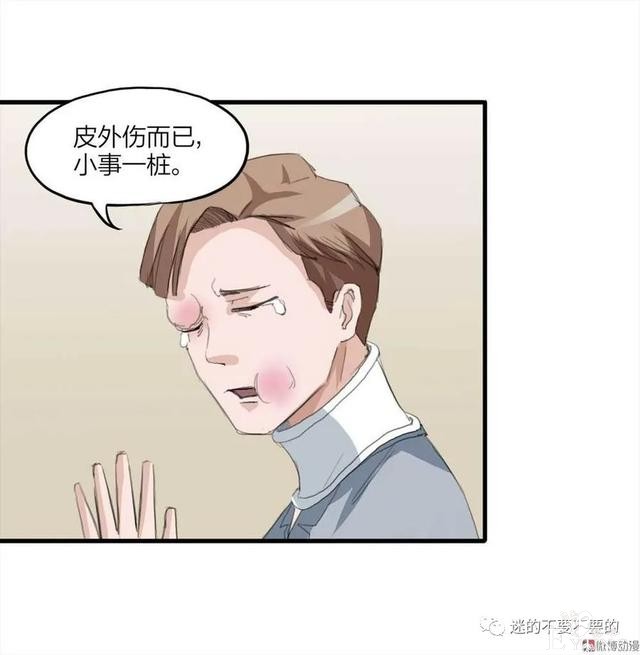 人性漫画「报恩的性感女郎想以身相许」-58.jpg