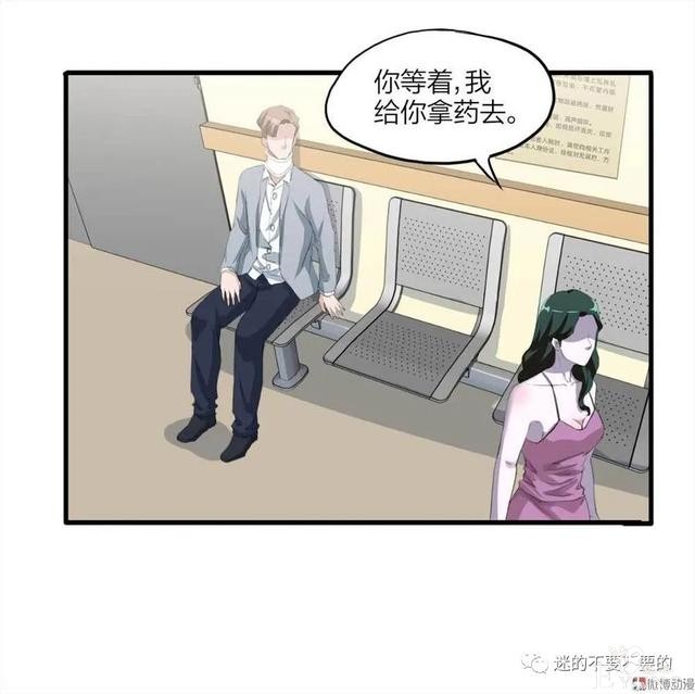 人性漫画「报恩的性感女郎想以身相许」-59.jpg