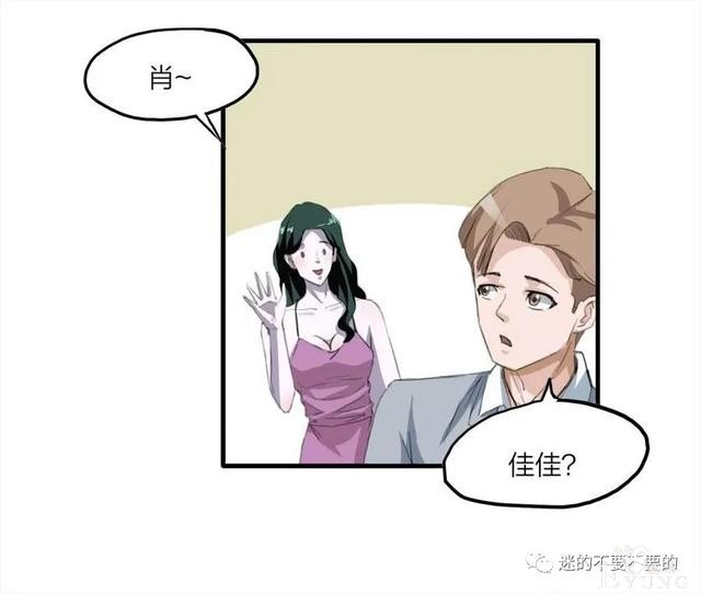 人性漫画「报恩的性感女郎想以身相许」-63.jpg