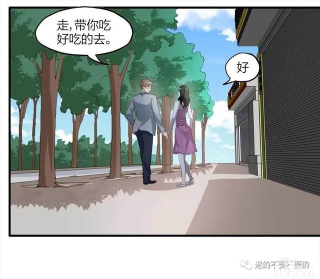 人性漫画「报恩的性感女郎想以身相许」-67.jpg