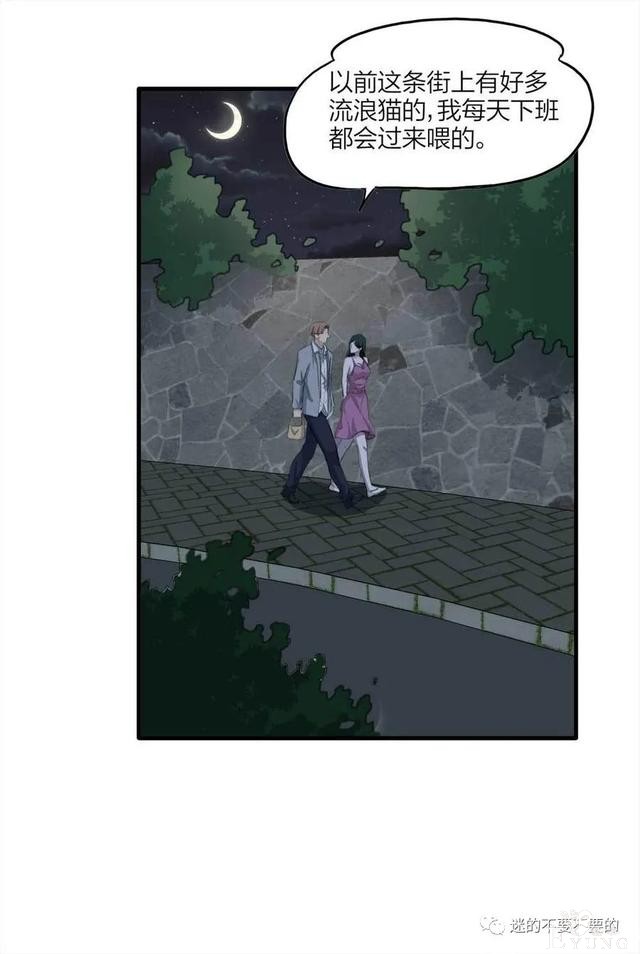 人性漫画「报恩的性感女郎想以身相许」-70.jpg