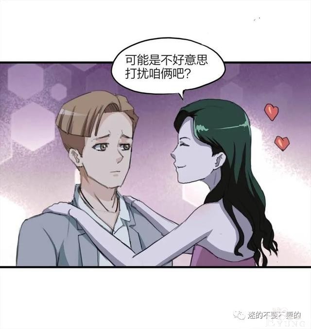 人性漫画「报恩的性感女郎想以身相许」-73.jpg
