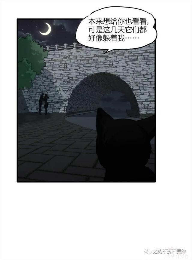 人性漫画「报恩的性感女郎想以身相许」-72.jpg
