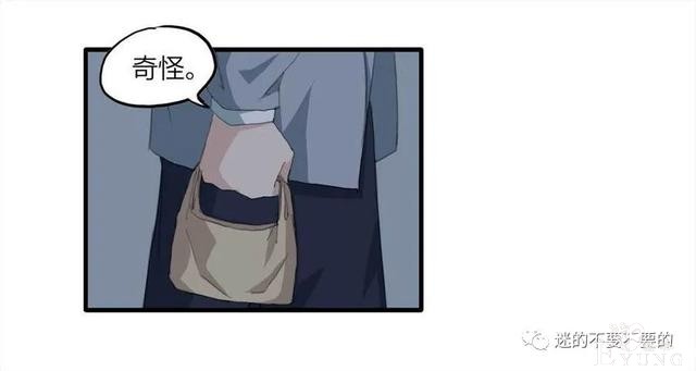 人性漫画「报恩的性感女郎想以身相许」-69.jpg