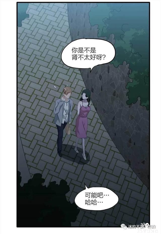 人性漫画「报恩的性感女郎想以身相许」-76.jpg