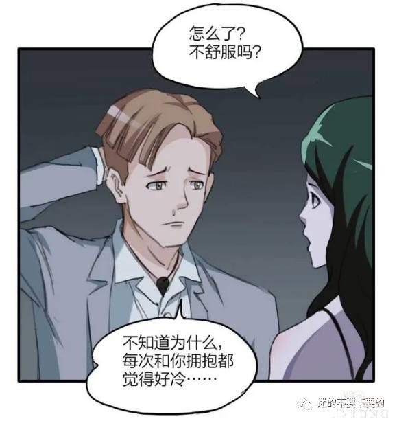 人性漫画「报恩的性感女郎想以身相许」-75.jpg