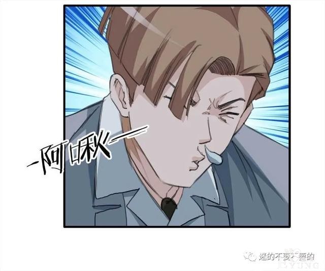 人性漫画「报恩的性感女郎想以身相许」-74.jpg