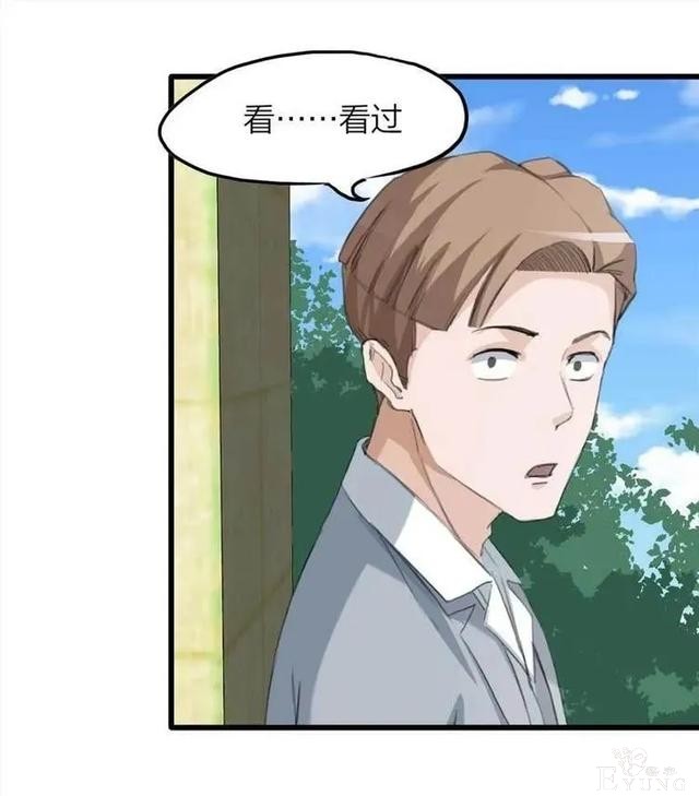 人性漫画「报恩的性感女郎想以身相许」-82.jpg