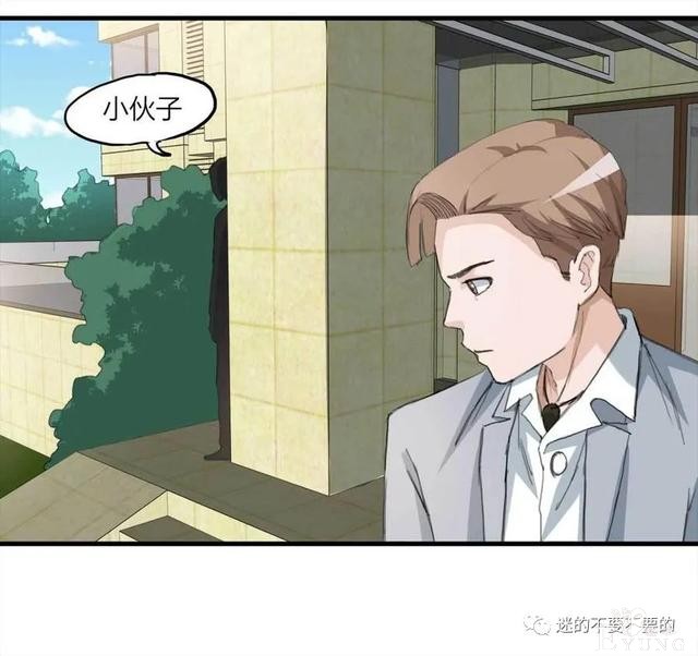 人性漫画「报恩的性感女郎想以身相许」-80.jpg