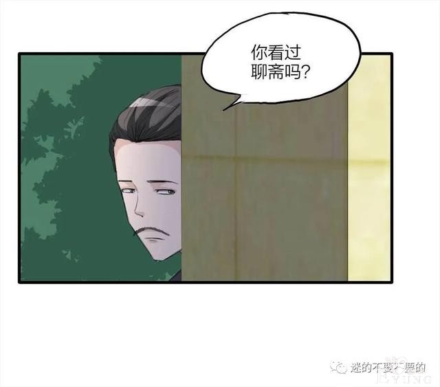 人性漫画「报恩的性感女郎想以身相许」-81.jpg