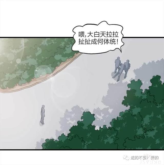 人性漫画「报恩的性感女郎想以身相许」-88.jpg