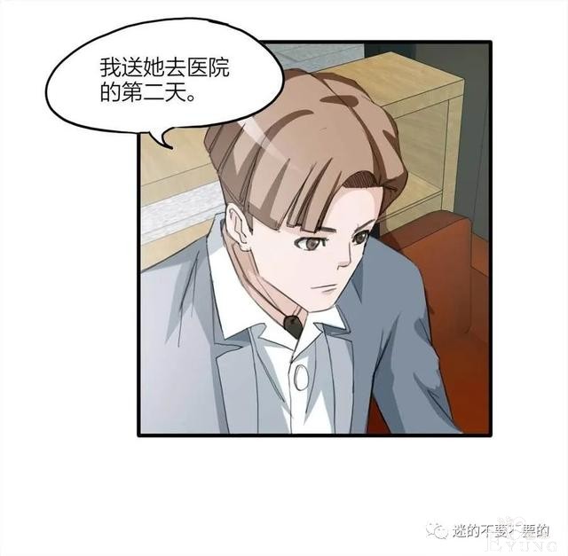 人性漫画「报恩的性感女郎想以身相许」-94.jpg