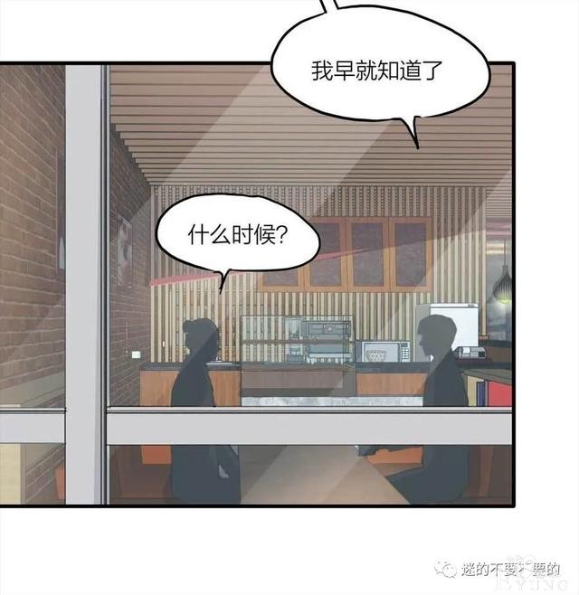 人性漫画「报恩的性感女郎想以身相许」-93.jpg
