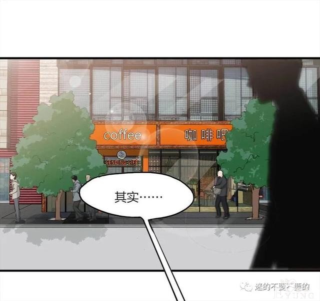 人性漫画「报恩的性感女郎想以身相许」-92.jpg