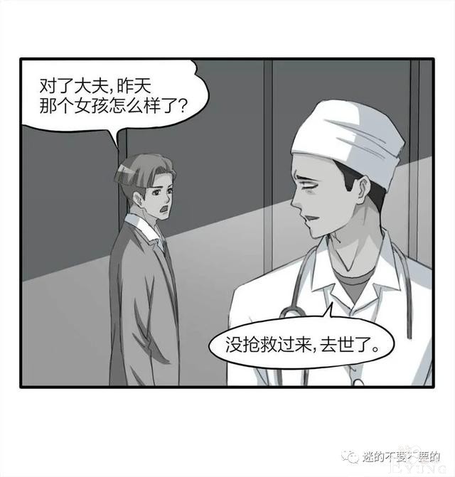 人性漫画「报恩的性感女郎想以身相许」-97.jpg