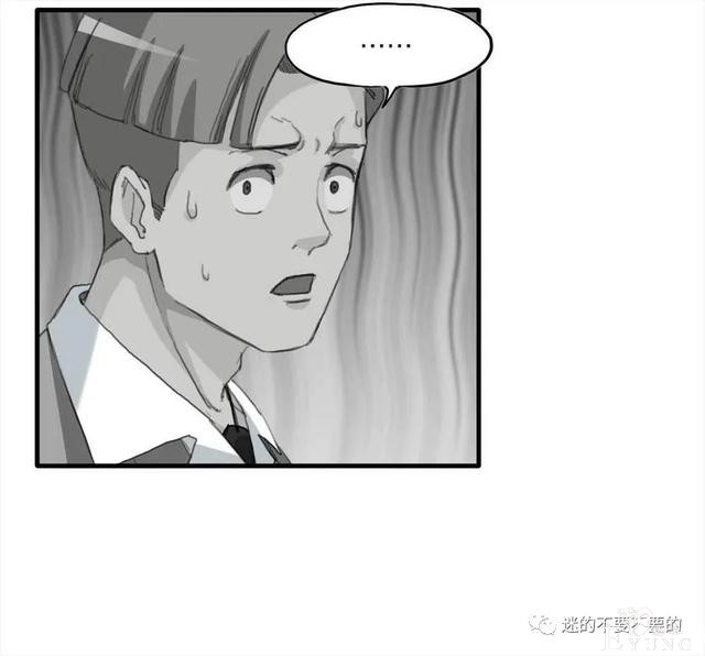 人性漫画「报恩的性感女郎想以身相许」-98.jpg