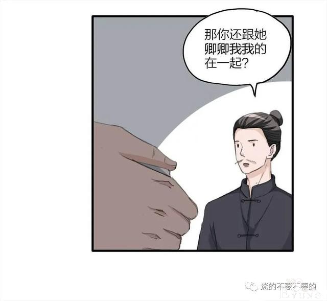 人性漫画「报恩的性感女郎想以身相许」-100.jpg