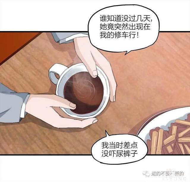 人性漫画「报恩的性感女郎想以身相许」-99.jpg