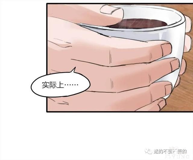 人性漫画「报恩的性感女郎想以身相许」-104.jpg